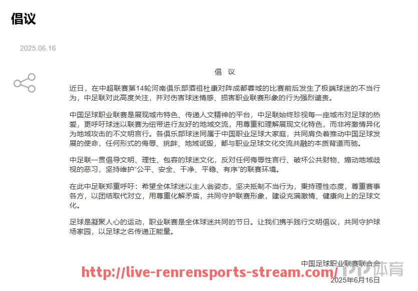 人人体育直播-足球瑜伽训练对球员赛事表现有哪些帮助？（球瑜伽休息术）