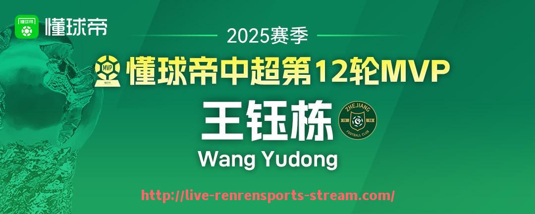 人人体育直播-2024年NBA总决赛抢七大战中凯尔特人战术执行为何失败